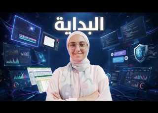 ليه كل مرة تختار مجال وبعد كام يوم تسيبه ملف مجاني