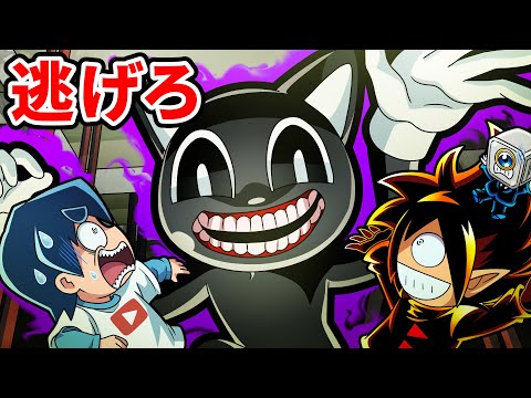 捕まったら即死 カートゥーンキャットに永遠に追いかけられたら