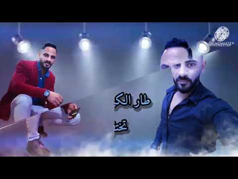 مهرجان عايز اسافر من هنا بنتي حياتي وفرحتي ونور عنياتي السبب في ضحكتي احسن هديهال ماقلبي تاب وحب مهرجان عايز اسافر من هنا بنتي حياتي وفرحتي ونور عنياتي السبب في ضحكتي احسن هديهال ماقلبي تاب وحب