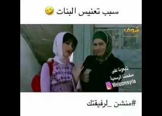  سبب تعنيس ال ادخل وشوف لايك للفيديو
