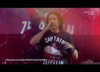 YURCASH ЮРКЕШ STOP KILLING LOVE Eurovision2018 Холодний Яр 07 07 2019
