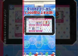  ChristmasRecommendedToys Learn AI With Doraemon Bandai Official Shorts Bandai Banmani