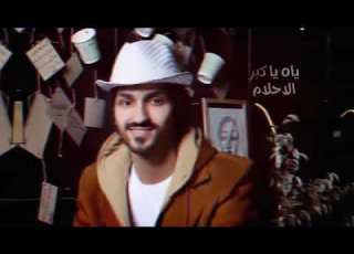  بدري العزيز 2022 لو نرجع با لايام