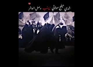  امام حسین عاشوراء لخوان کربلا عراق یخیمات