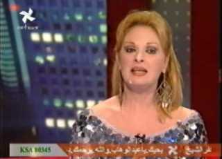  NELLY HabeebElMalayeen Program 5 Wmv