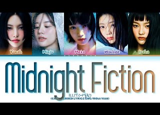  ILLIT Midnight Fiction Lyrics Color Coded Lyrics