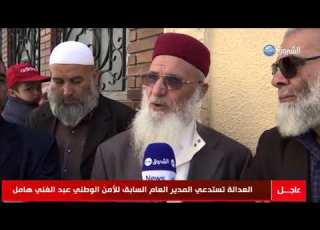 شاهد تصريحات الحاضرين في جنازة الفقيد الشيخ عباسي مدني