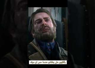  السبب الحقيقي وراء اصابة ارثر مورغان بمرض السل Red Dead Redemption