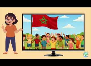  حكاية نحن المغاربة المستوى السادس المدرسة الرائدة