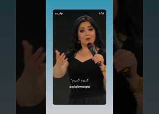 گدیرم گدیرم افت فرمان قیزی