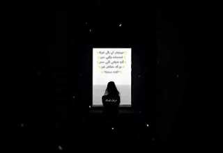 عرفت قيمتك
