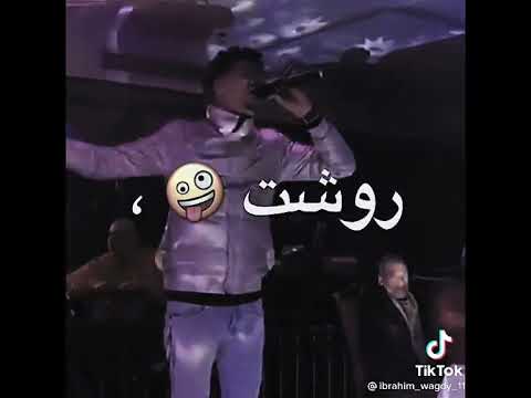 حالة واتس تعالي شوف في ايه يا صديق عصام صاصا حمو الطيخا