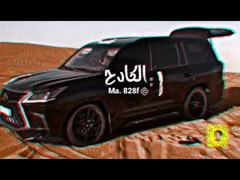 شيلات ريمكس إقلاع Ll سقت المراجل سوق سوق حماسيه ريمكس طرب 2021ll