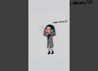  تصميم سناب كيف تغيب وتروح وانت قطعه مني بدر العزي