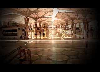 Adhan Dohr