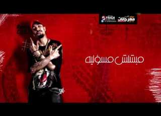 مهرجان ريشا وسماره كان علي عيني حالات واتس اب 2019