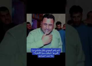ملا احمد المجراوي