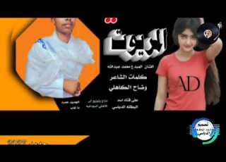  جديد 2027انتا يا المريوت الفنان محمد عبدالله