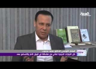 منارات الدكتور محمد محجوب