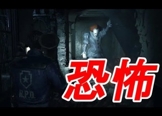 Bio RE 2 The Amazing Tyrant S Seven Transformations A Collection Of Hilarious Scenes Pennywi