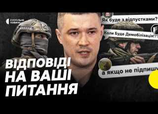  КОНТРАКТИ ОБОВʼЯЗКОВІ ЯК ПОРАХУВАТИ БОЙОВІ ПОВЕРНЕННЯ З СЗЧ Відповідаємо на ваші питання