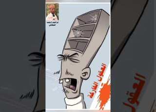 الفارغون فكريا فقراء في الاخلاق