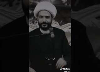 الشيخ حازم الباوي اكل الحرام دويتو فولو فوريو لايك ستوريات ابلور متابعه ياعلي