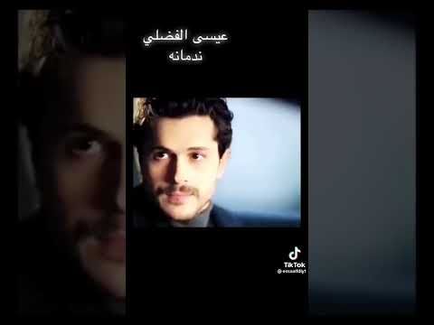 ندمانه اجيت بيا وجهه ندمانه