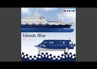  Islands Blue