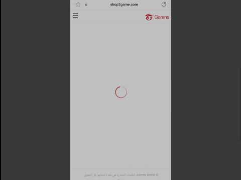 موقع توزيع اكواد قسيمة غارينا