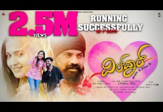 ದ ಲ ದ ರ Dildar ಪ ರ ಣ ಸ ನ ಹ ತರ ಕಥ Heart Touching Kannada Film Basavaraj Sanadi