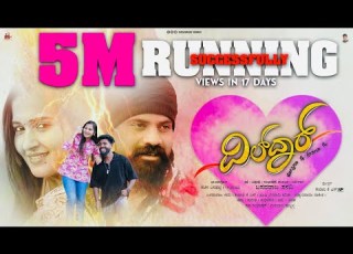ದ ಲ ದ ರ Dildar ಪ ರ ಣ ಸ ನ ಹ ತರ ಕಥ Heart Touching Kannada Film Basavaraj Sanadi
