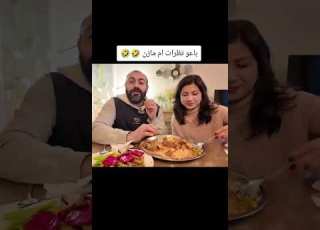  عركه ابو مازن تيك توك ضحك ابلور لاتنسوا الاشتراك في القناة وتفعيل الجرس زينب بنت الديوانيه