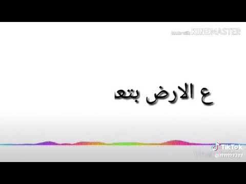 بكبوظه يابطه ياوزه