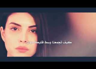  كيف تهواني وتهوى شخص ثاني