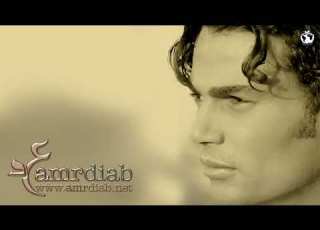  Amr Diab Te Dar Titkalem
