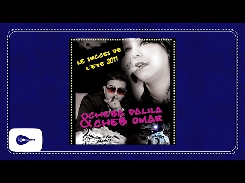 Cheba Dalila Cheb Omar 3achkek Ma Dere Fia