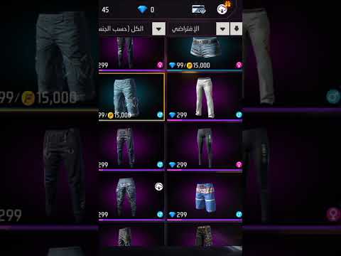 فريفاير سيرفر الاوربي