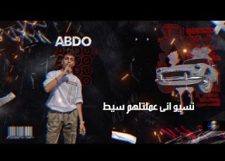  مهرجان راكب مجالكو عبده لالا احمد حسنى احمد شطيرة توزيع محمد الريس