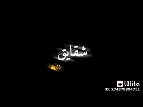 لكل محبين عصام صاصا مهرجان راح اللي راح لكل محبين عصام صاصا مهرجان راح اللي راح