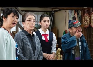  Tora San Wish You Were Here Trailer IFFR 2020