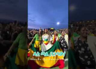 ወይድ ላንሳበት