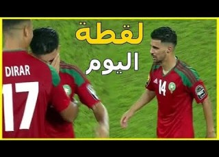  البكية و الله المنتخب المغربي فقد الأمل و الجالية غادي تمشي تعاون المنتخب ديالها