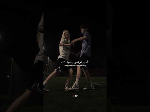 اغنية Me Gusta To مترجمة Tiktok Trending Megusta Editlyrics Lyrics Megustatu