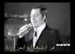 عموري يا عموري