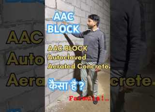  AAC Block Ka Secret Formula Special Chemical Trending Viral