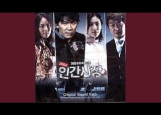 심판의 날 Gothic