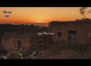  بيت يافا الجميله بكتب اسمك يا بلادي الحارات القديمه