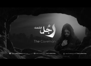 هل يجب وضع حدود على حرية التعبير