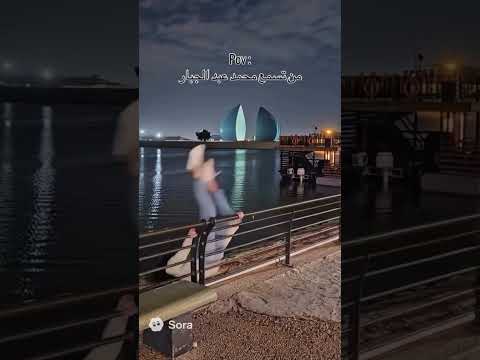 من تسمع محمد عبد الجبار ملكة جمال العراق ماريا اكسبلور Wedding موج B Fireworks سيما الجاف